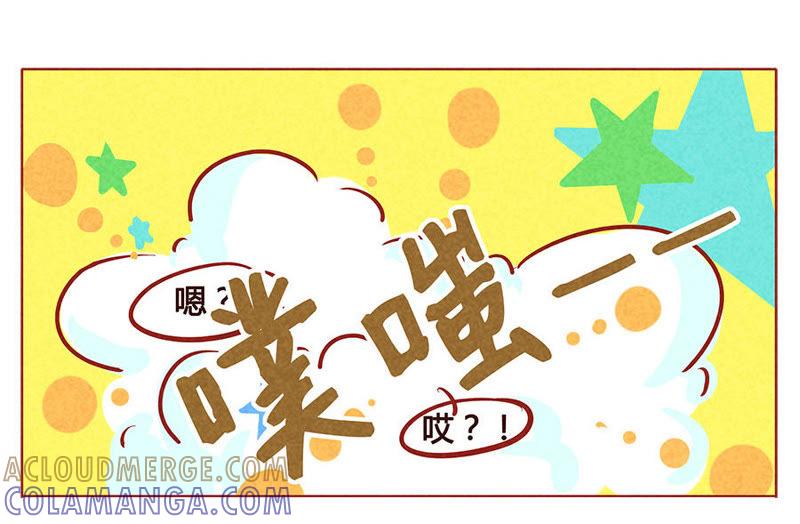 《妹妹？女儿？吸血鬼？》我是不会轻易放弃的 第23页