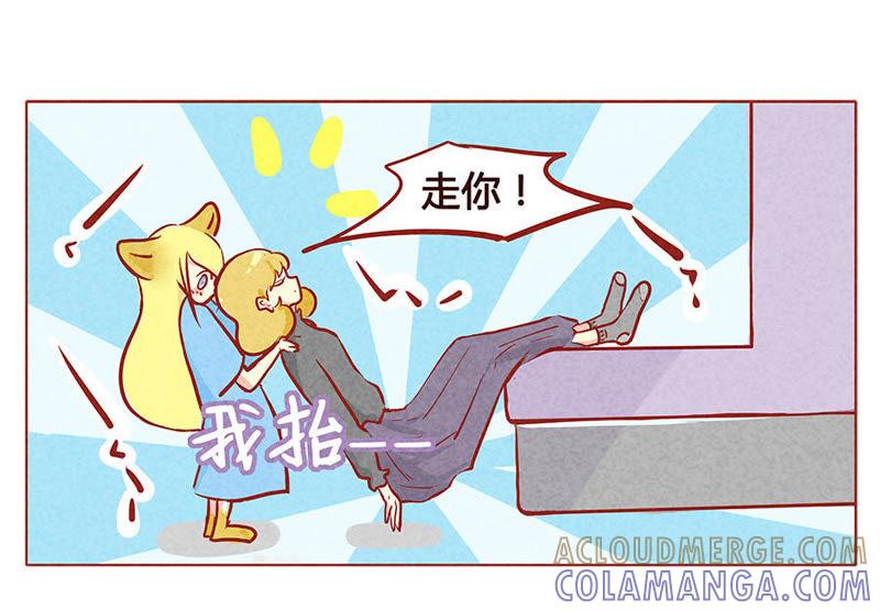 《妹妹？女儿？吸血鬼？》我是不会轻易放弃的 第15页