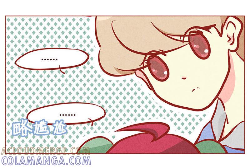 《妹妹？女儿？吸血鬼？》你就那么喜欢她？ 第13页