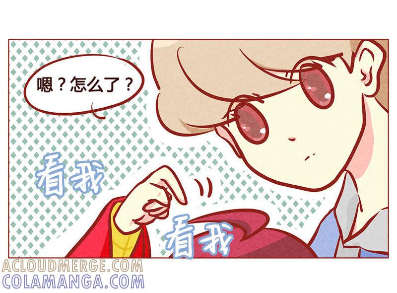 《妹妹？女儿？吸血鬼？》你就那么喜欢她？ 第11页