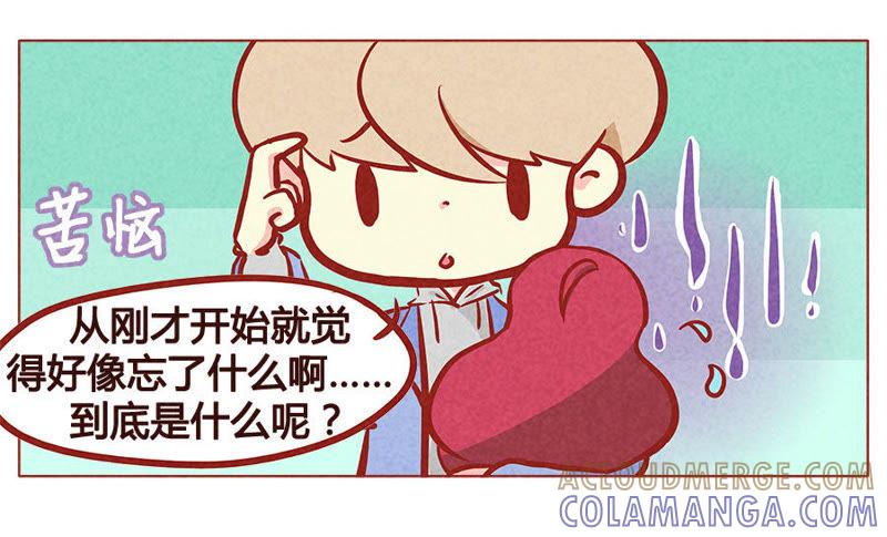 《妹妹？女儿？吸血鬼？》你就那么喜欢她？ 第17页