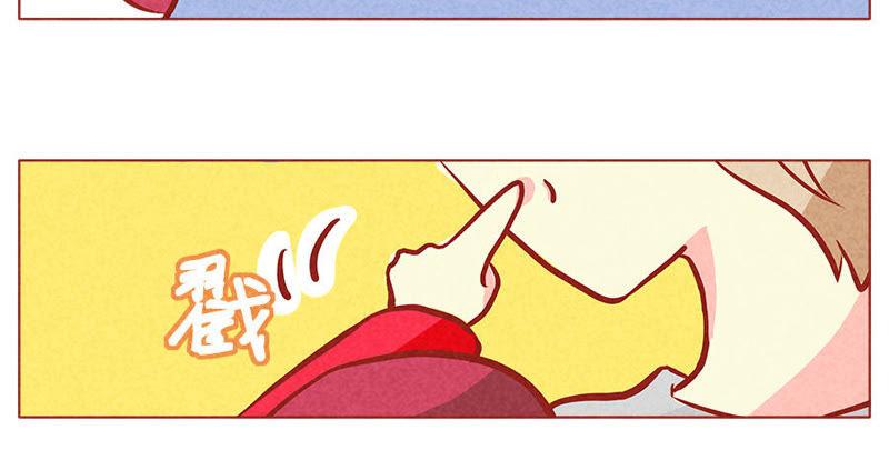 《妹妹？女儿？吸血鬼？》你就那么喜欢她？ 第10页