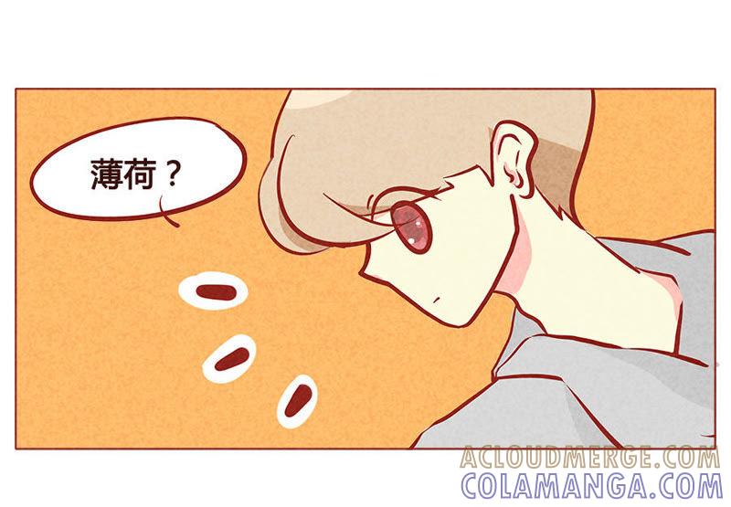 《妹妹？女儿？吸血鬼？》你就那么喜欢她？ 第21页