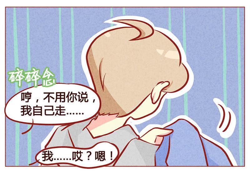 《妹妹？女儿？吸血鬼？》你就那么喜欢她？ 第20页
