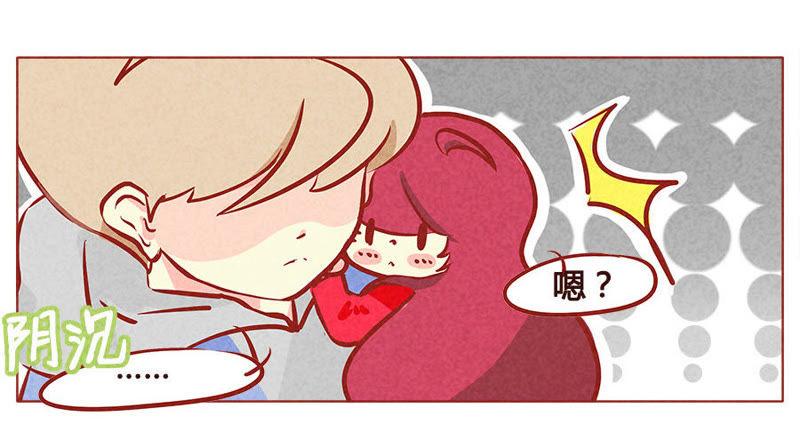 《妹妹？女儿？吸血鬼？》你就那么喜欢她？ 第4页