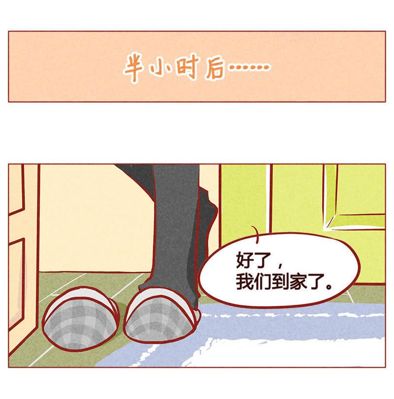 《妹妹？女儿？吸血鬼？》你就那么喜欢她？ 第18页