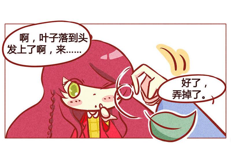 《妹妹？女儿？吸血鬼？》你就那么喜欢她？ 第14页