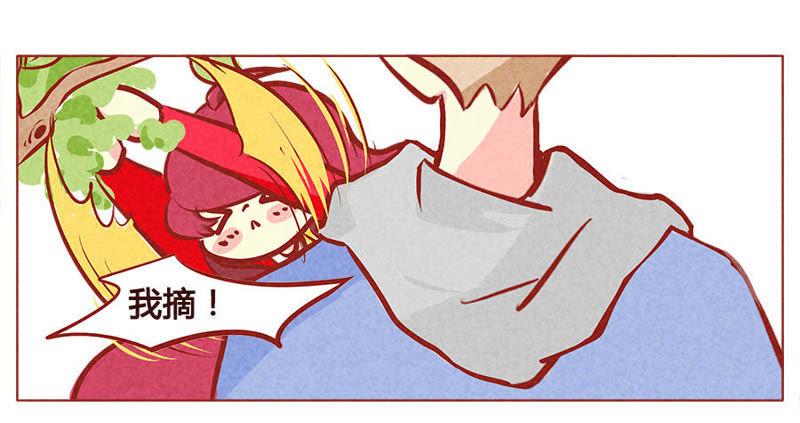 《妹妹？女儿？吸血鬼？》你就那么喜欢她？ 第8页