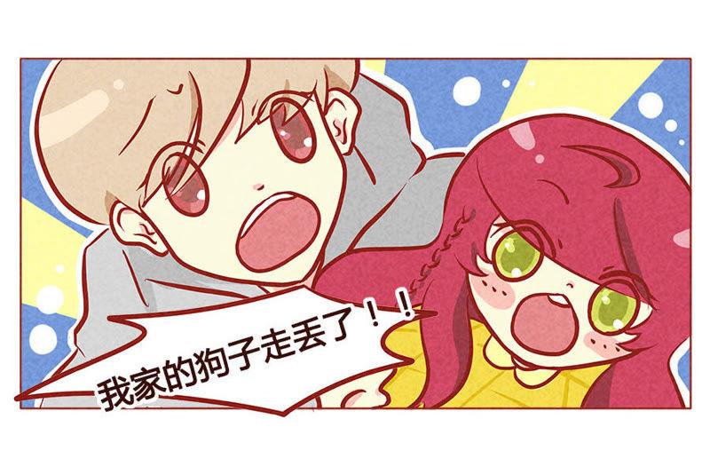 《妹妹？女儿？吸血鬼？》笑容逐渐消失 第2页