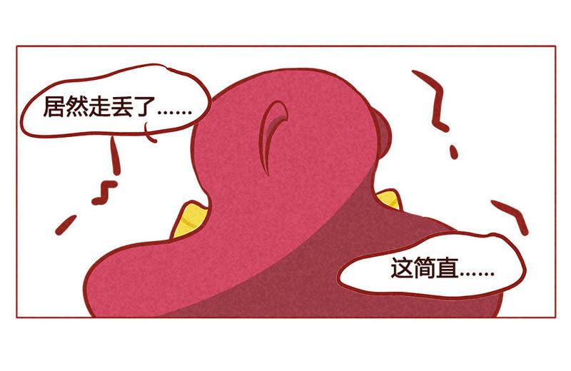 《妹妹？女儿？吸血鬼？》笑容逐渐消失 第6页
