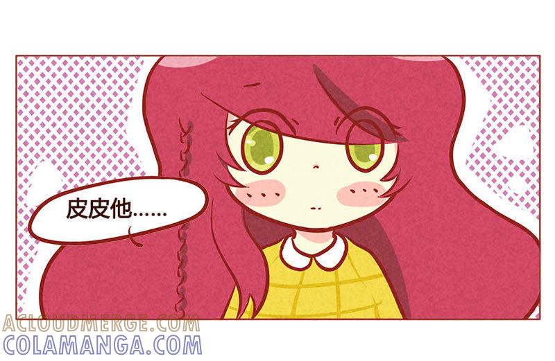 《妹妹？女儿？吸血鬼？》笑容逐渐消失 第5页