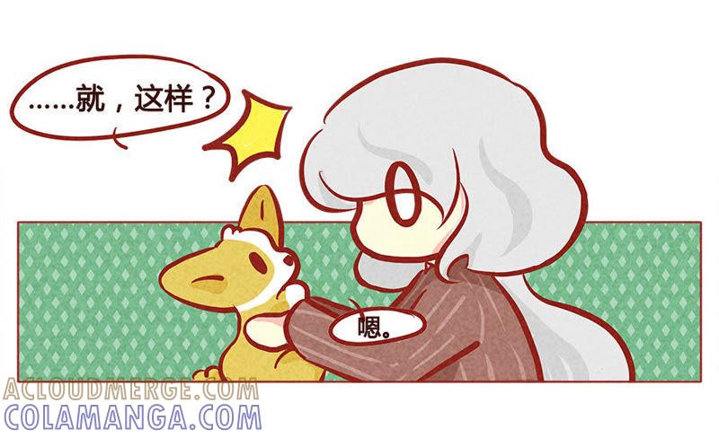 《妹妹？女儿？吸血鬼？》属下救驾来迟 第15页