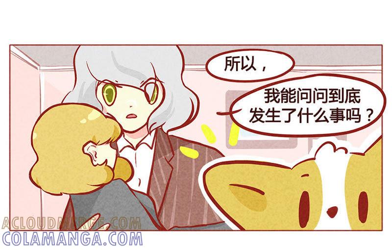 《妹妹？女儿？吸血鬼？》属下救驾来迟 第17页