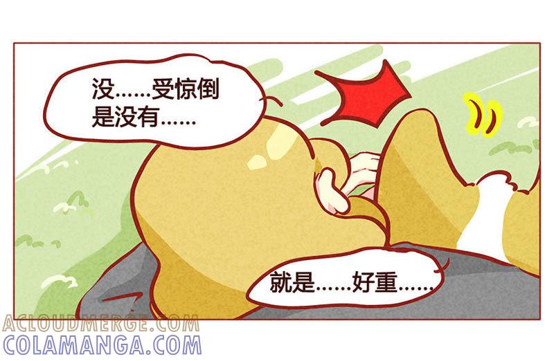 《妹妹？女儿？吸血鬼？》属下救驾来迟 第7页
