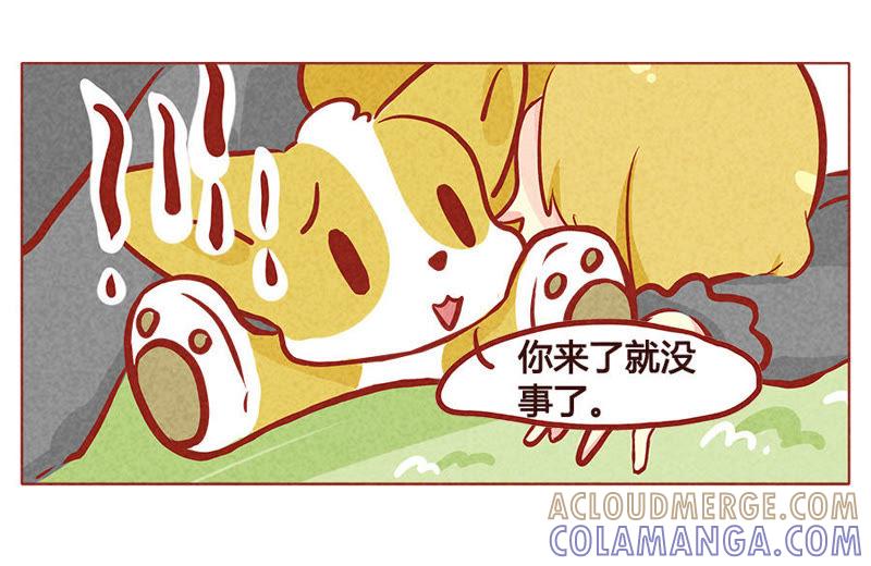 《妹妹？女儿？吸血鬼？》属下救驾来迟 第9页