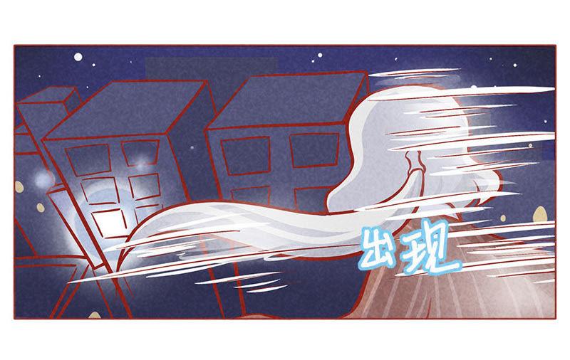 《妹妹？女儿？吸血鬼？》属下救驾来迟 第2页