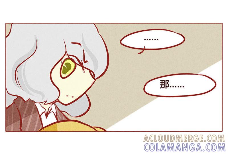 《妹妹？女儿？吸血鬼？》属下救驾来迟 第21页