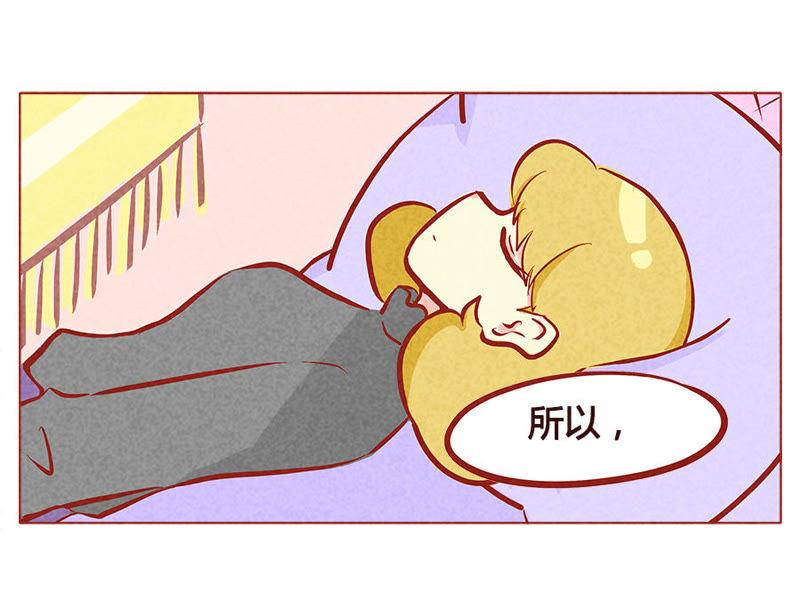 《妹妹？女儿？吸血鬼？》人类的善意 第14页