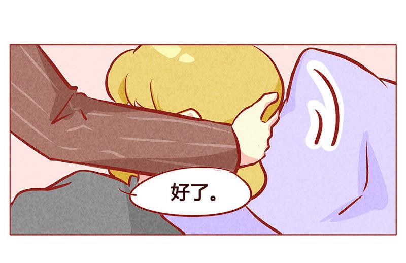 《妹妹？女儿？吸血鬼？》人类的善意 第2页