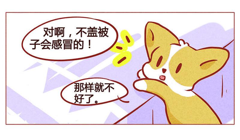《妹妹？女儿？吸血鬼？》人类的善意 第4页
