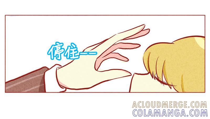 《妹妹？女儿？吸血鬼？》人类的善意 第17页