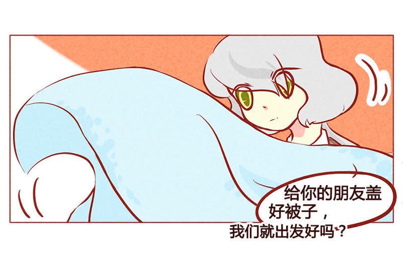 《妹妹？女儿？吸血鬼？》人类的善意 第24页
