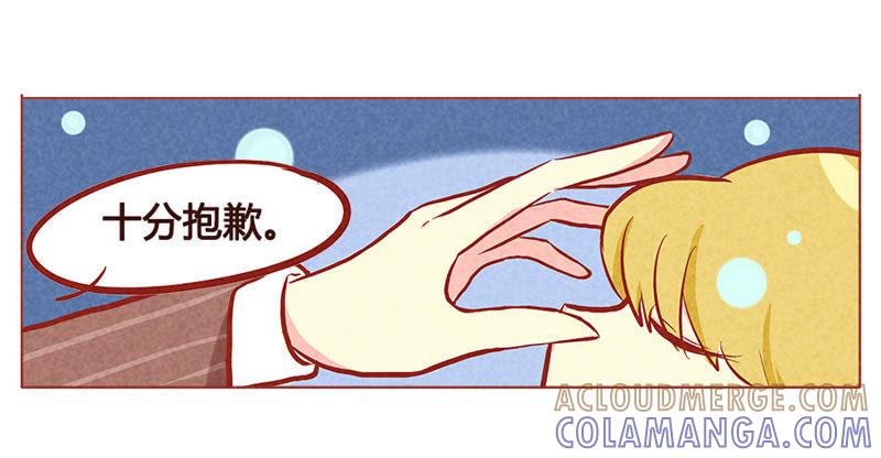 《妹妹？女儿？吸血鬼？》人类的善意 第15页