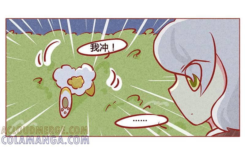 《妹妹？女儿？吸血鬼？》皮皮回家啦！ 第21页