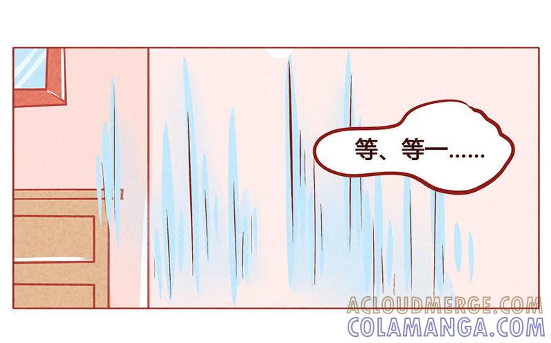 《妹妹？女儿？吸血鬼？》皮皮回家啦！ 第5页