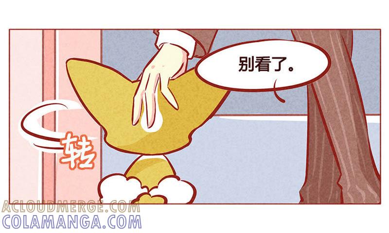 《妹妹？女儿？吸血鬼？》皮皮回家啦！ 第3页