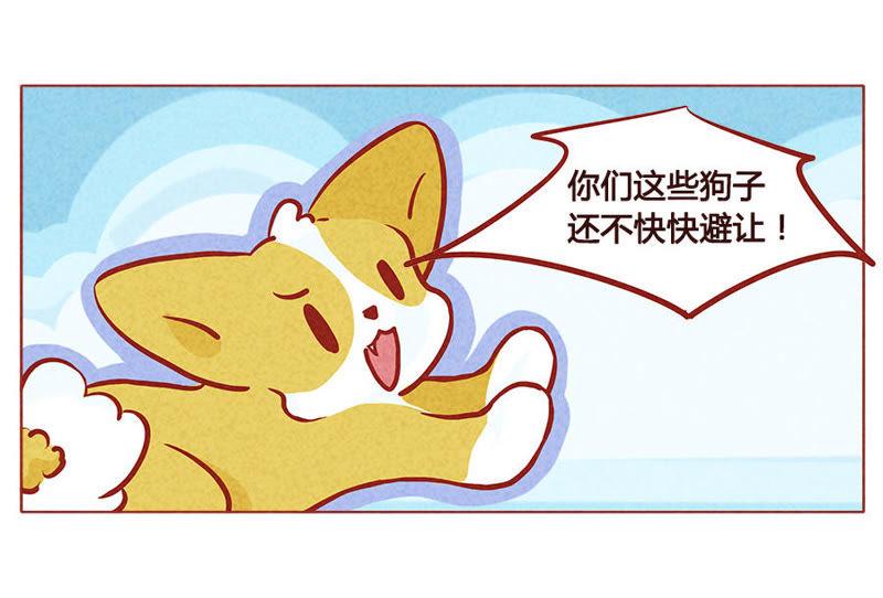 《妹妹？女儿？吸血鬼？》皮皮回家啦！ 第20页