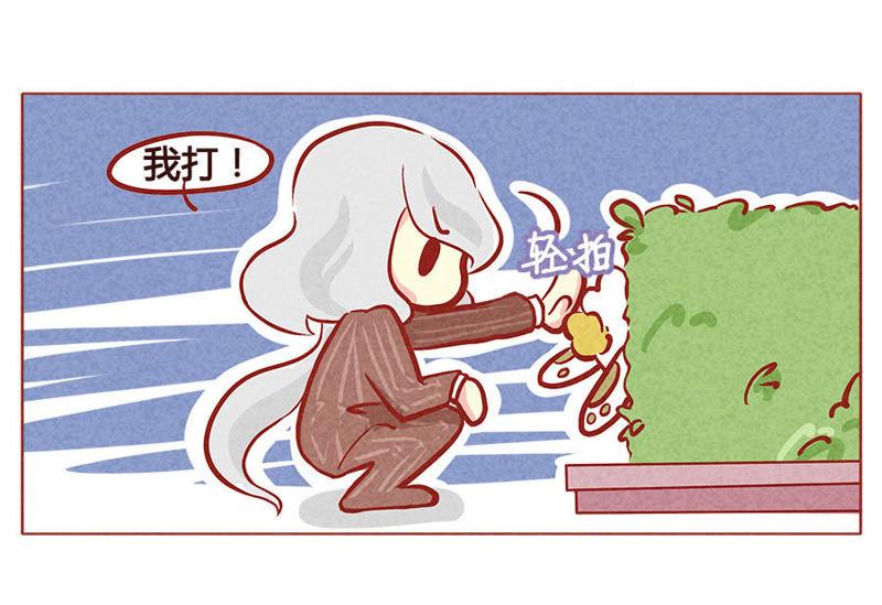 《妹妹？女儿？吸血鬼？》廖沧，你清醒一点！ 第6页