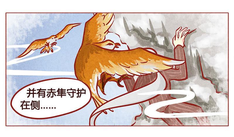 《妹妹？女儿？吸血鬼？》廖沧，你清醒一点！ 第18页