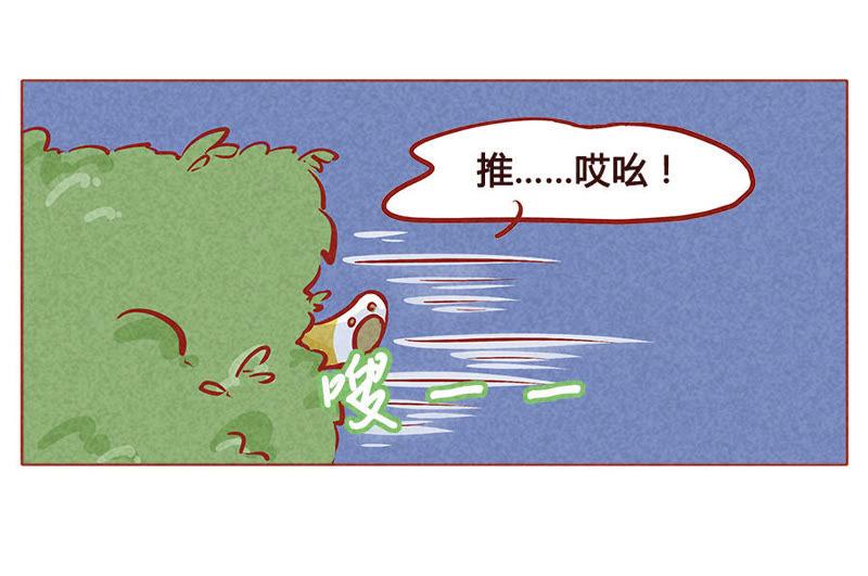 《妹妹？女儿？吸血鬼？》廖沧，你清醒一点！ 第12页