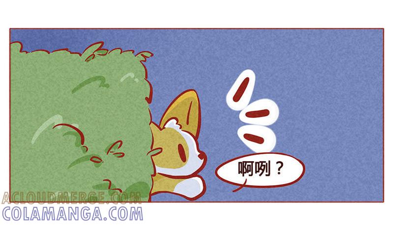 《妹妹？女儿？吸血鬼？》廖沧，你清醒一点！ 第7页