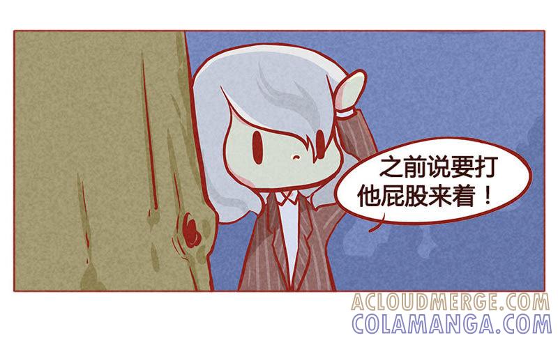 《妹妹？女儿？吸血鬼？》廖沧，你清醒一点！ 第3页
