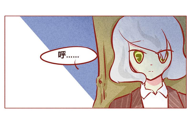 《妹妹？女儿？吸血鬼？》廖沧，你清醒一点！ 第24页