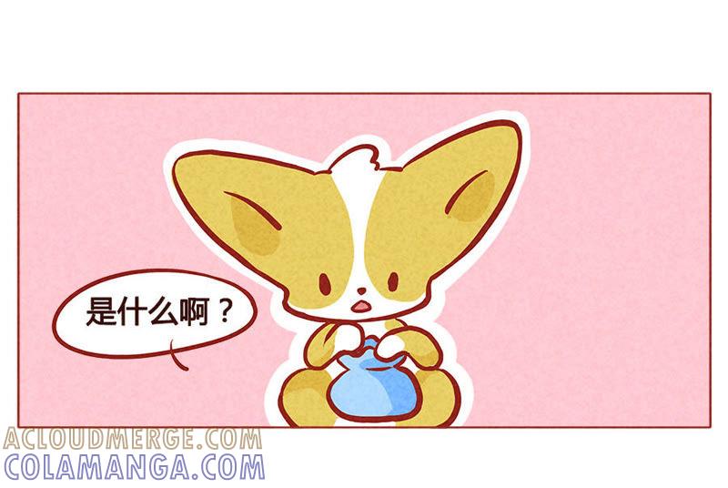 《妹妹？女儿？吸血鬼？》廖沧，你清醒一点！ 第15页
