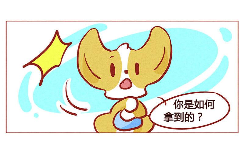 《妹妹？女儿？吸血鬼？》廖沧，你清醒一点！ 第20页