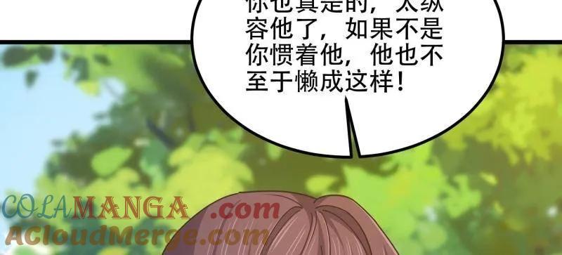 第一序列 第558话 557 面见少帅 第185页