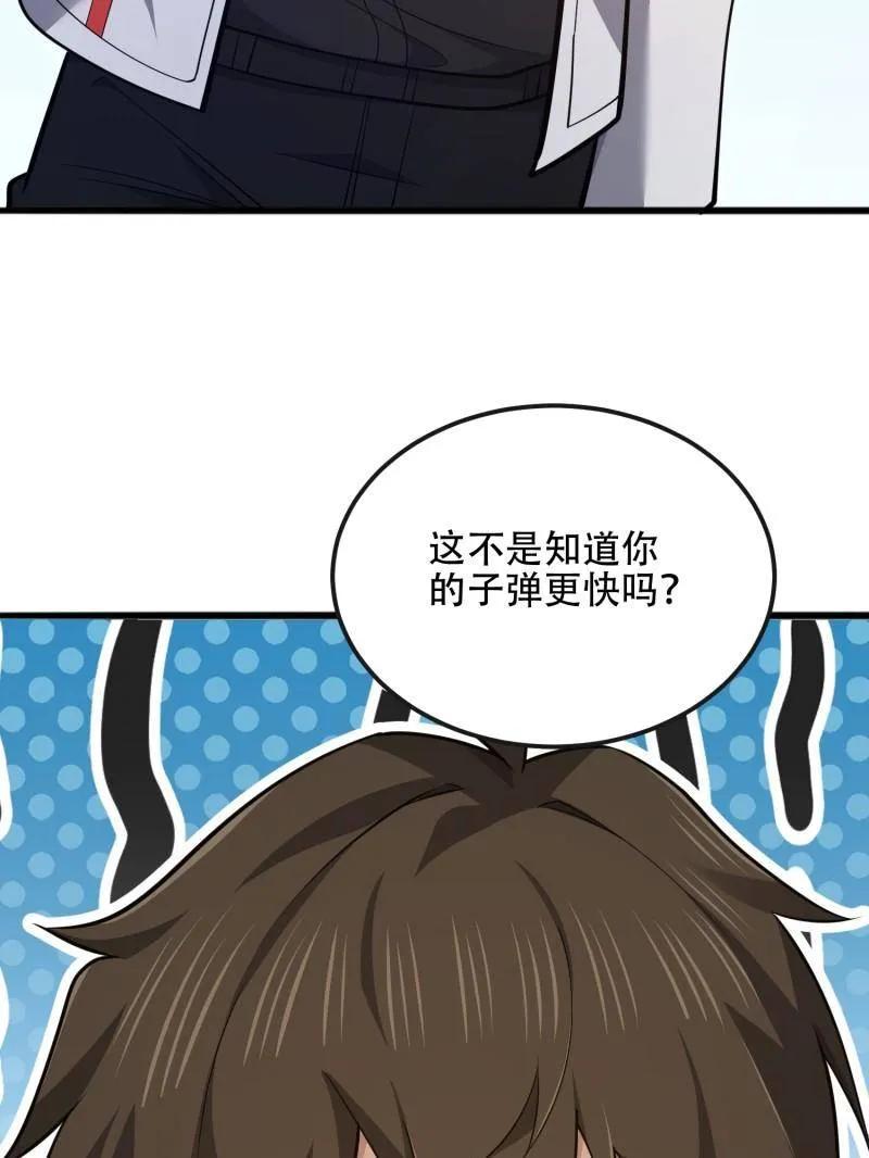 第一序列 第542话 541 周氏危机 第162页