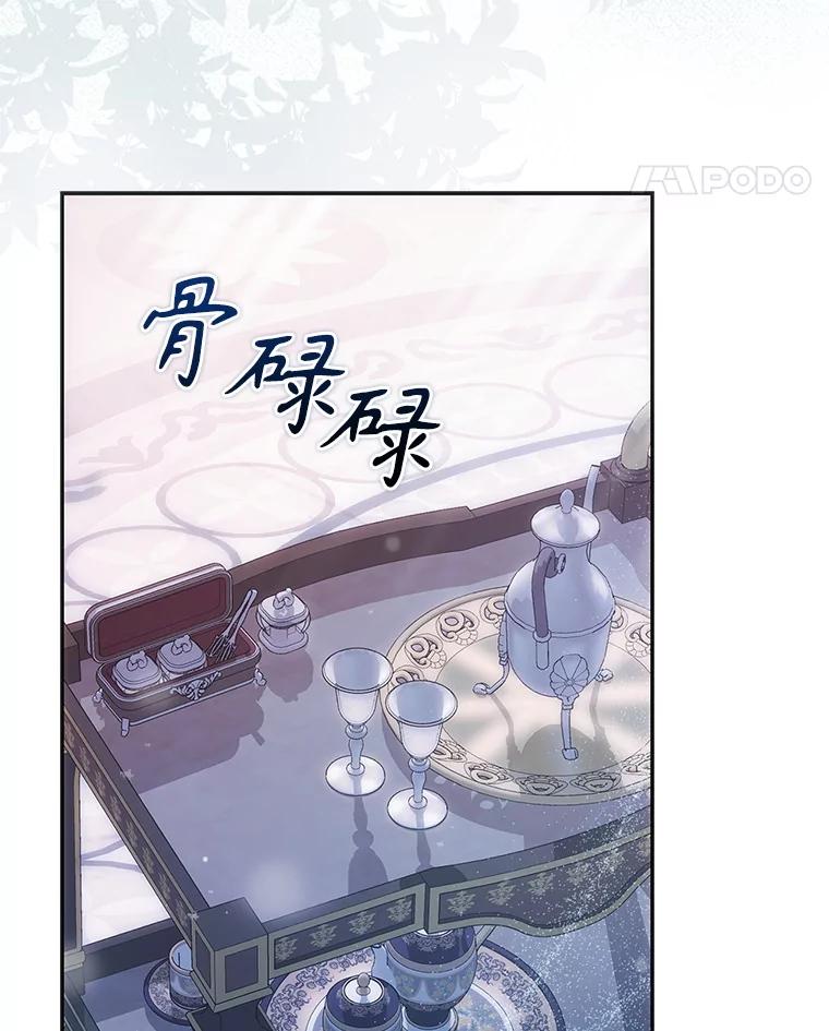 成为我笔下男主之妻 103.失去意识 第78页