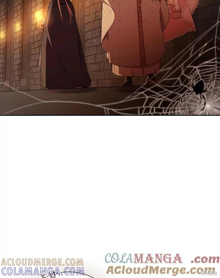 《成为暴君的秘书官》第105话 第5页