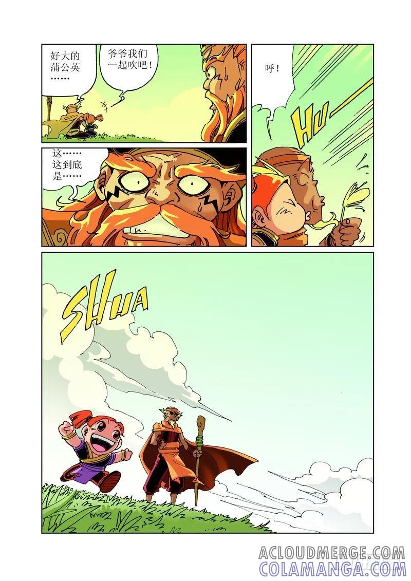 《济公传奇》114 第5页
