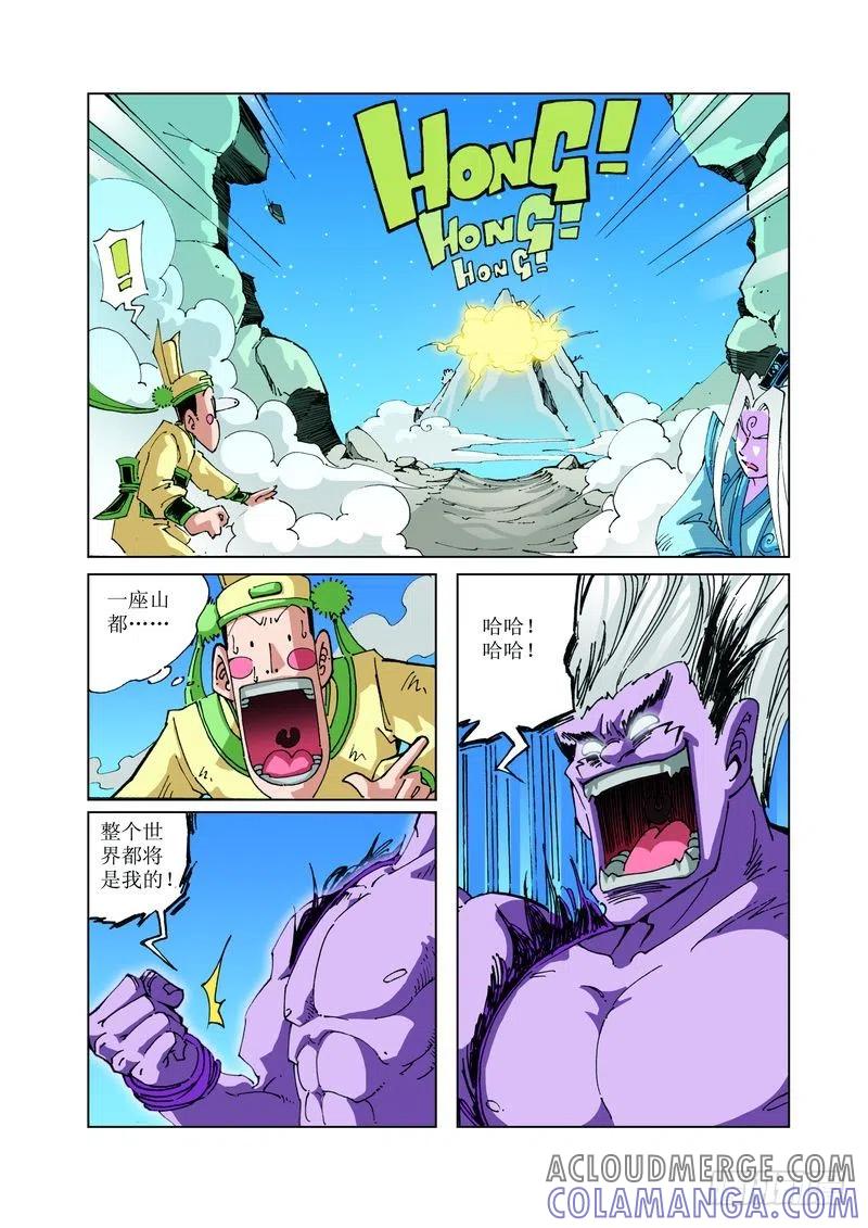 《济公传奇》114 第3页