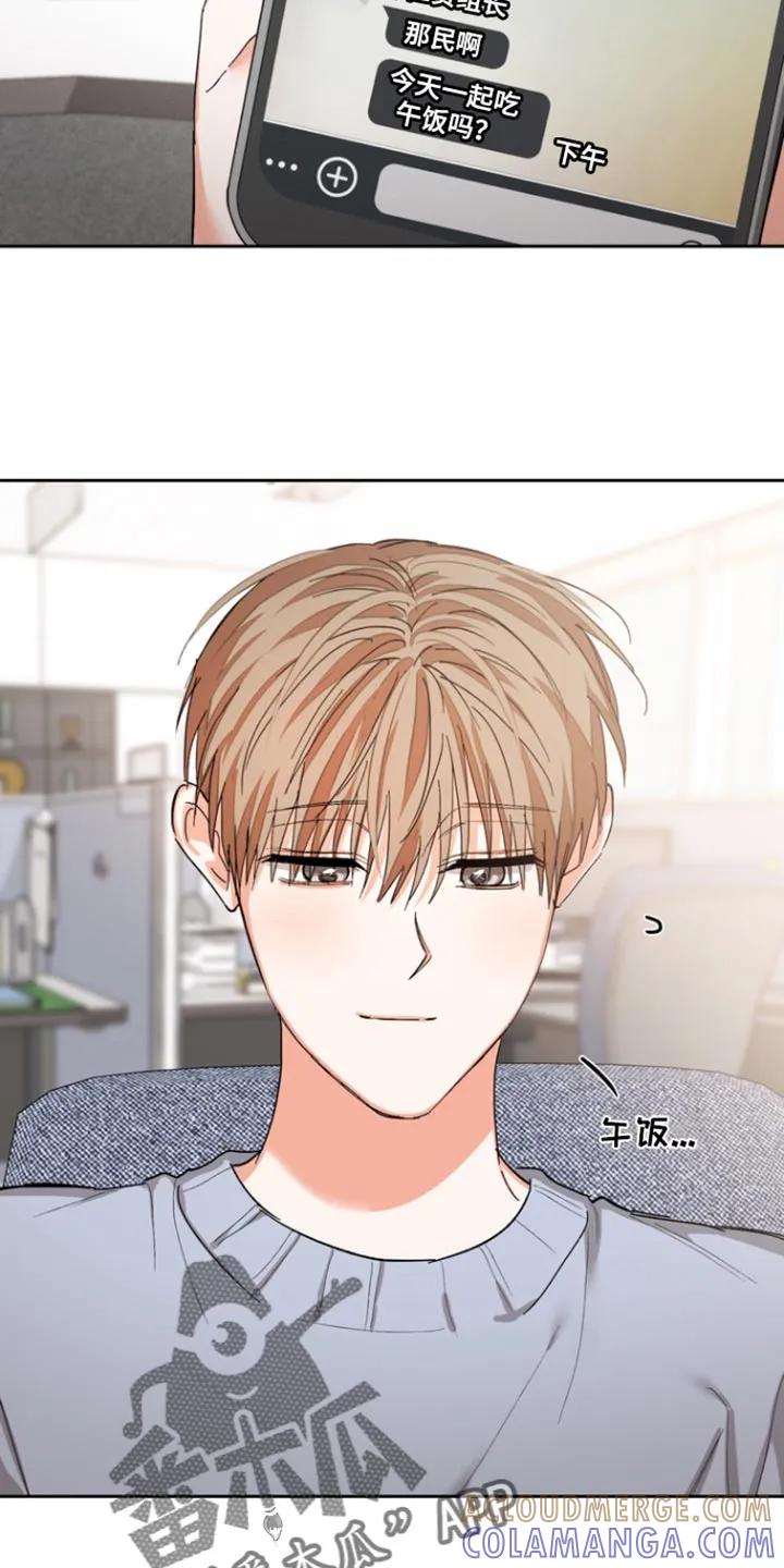 《逢九年》第130章：【第三季】迟到了 第25页