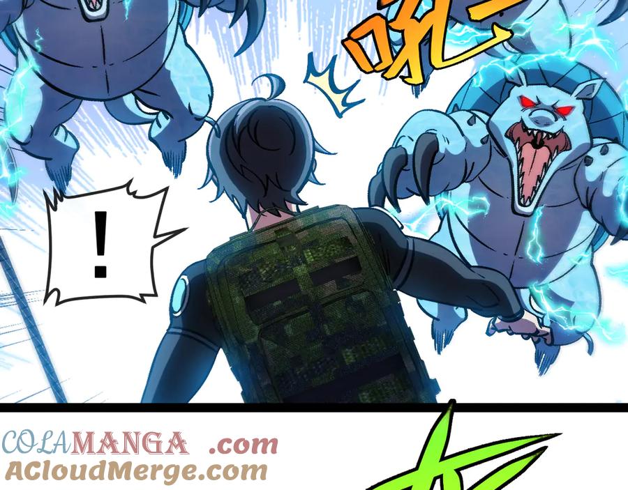 神级升级系统 第171话：暗灵果 第93页