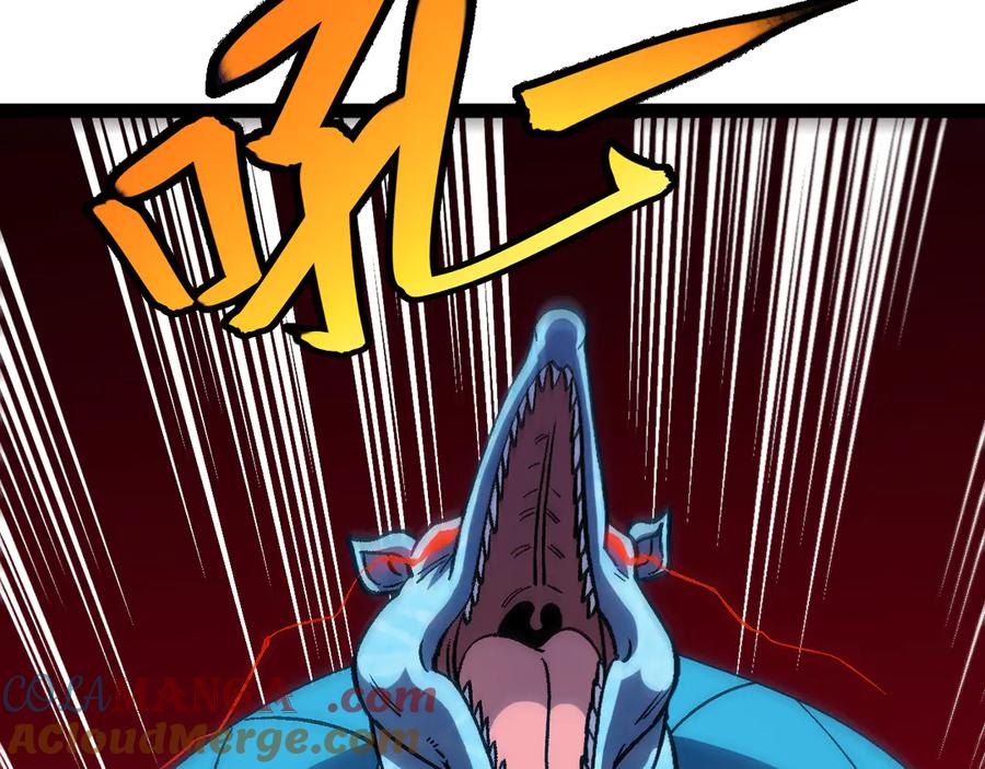 神级升级系统 第171话：暗灵果 第89页
