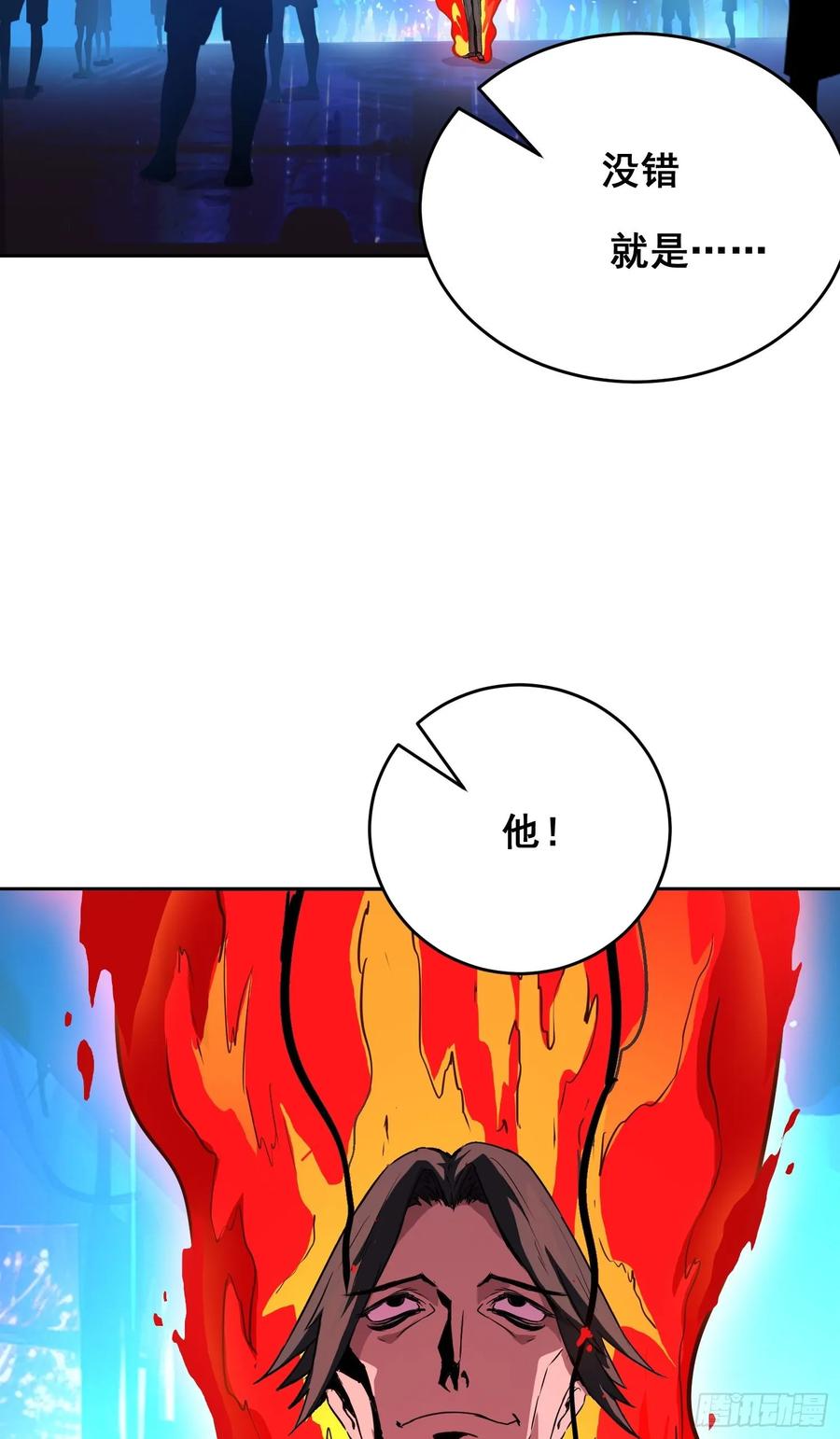 《情绪病》001 传染 第64页