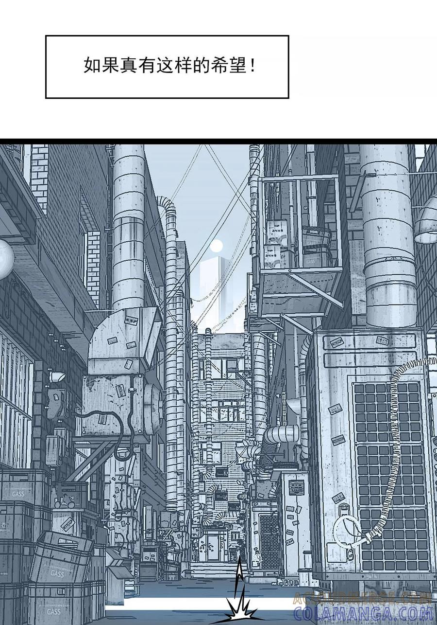 《王炸》陈七 第67页